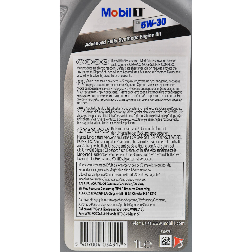 Моторна олива Mobil 1 X1 5W-30 1 л на Mitsubishi Grandis