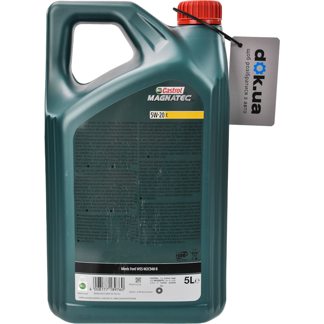 Моторна олива Castrol Professional Professional Magnatec E 5W-20 5 л на Cadillac Eldorado