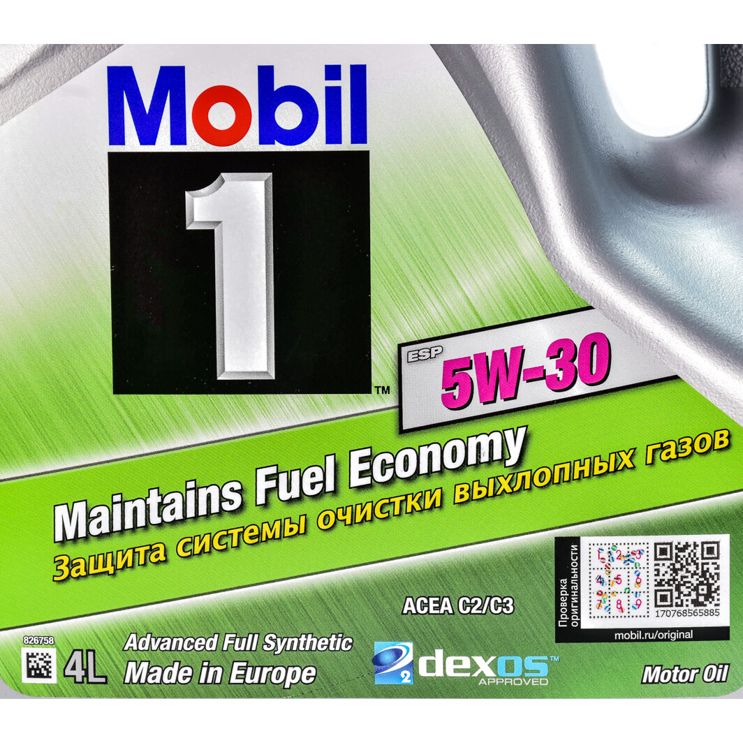 Mobil 1 ESP 5W-30 (4 л) моторное масло 4 л