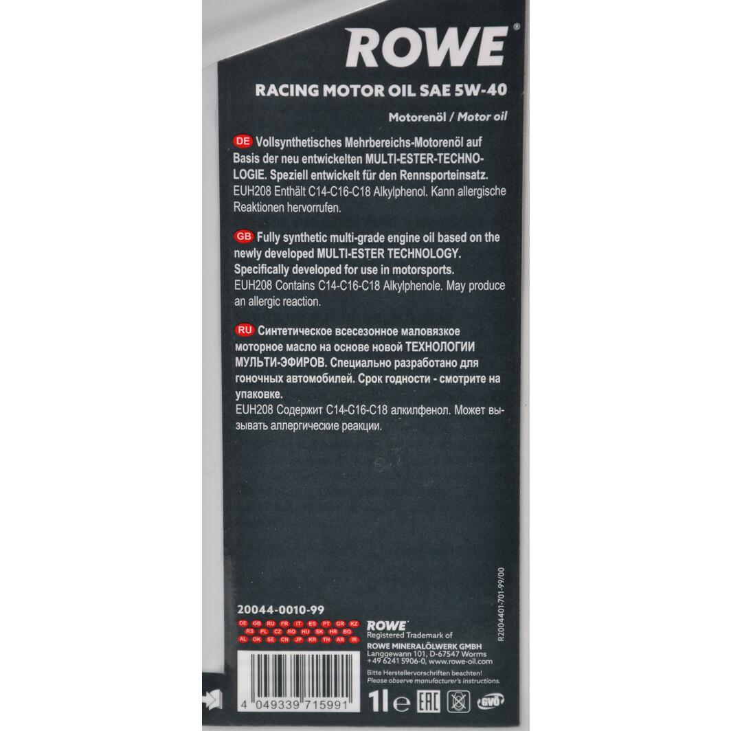 Моторна олива Rowe Racing Motor Oil 5W-40 1 л на Land Rover Discovery