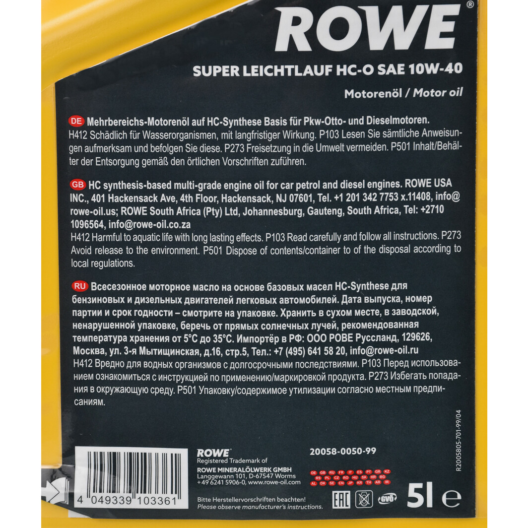 Моторна олива Rowe Super Leicht-Lauf HC-O 10W-40 5 л на Seat Terra