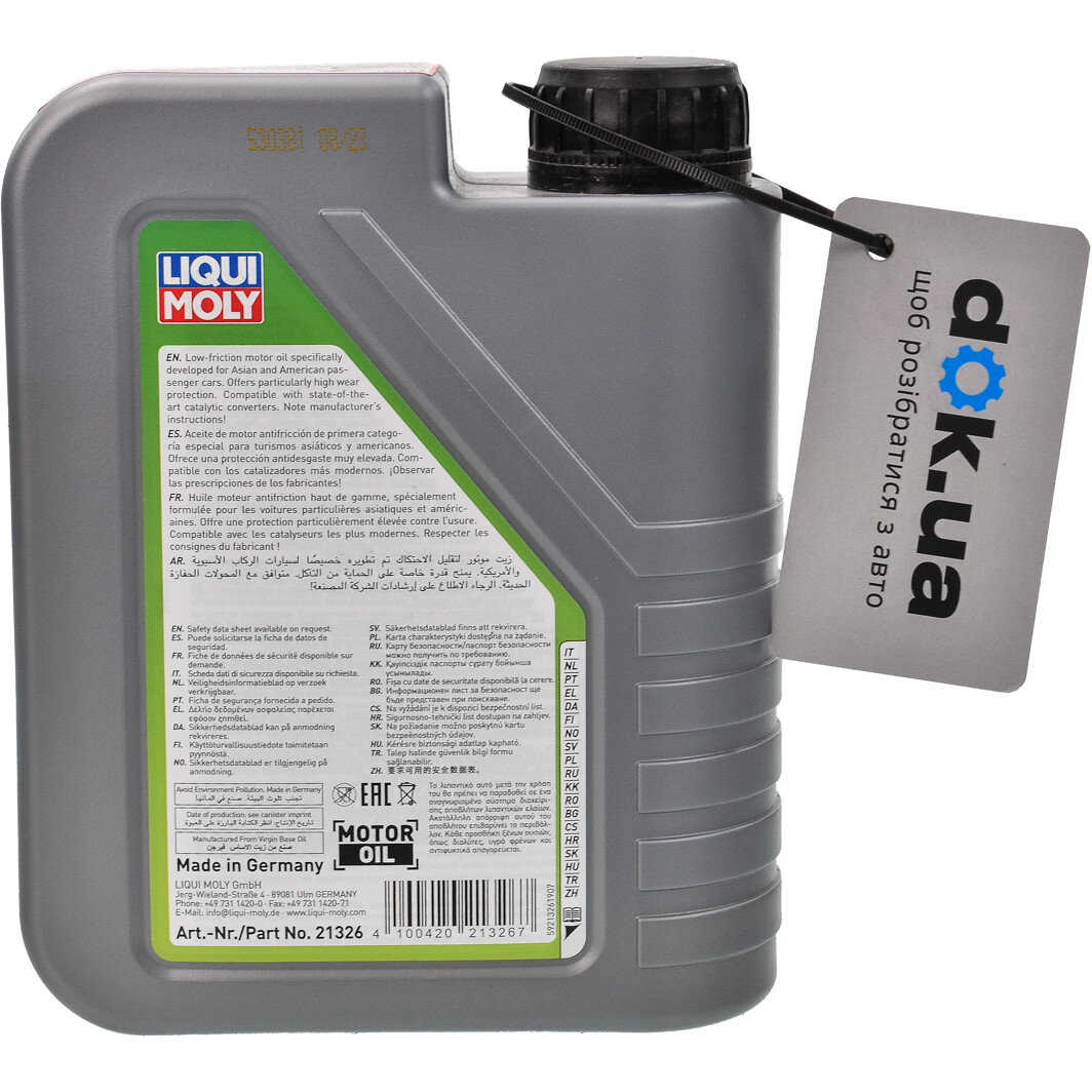 Моторна олива Liqui Moly Special Tec AA 0W-16 1 л на Hyundai Matrix