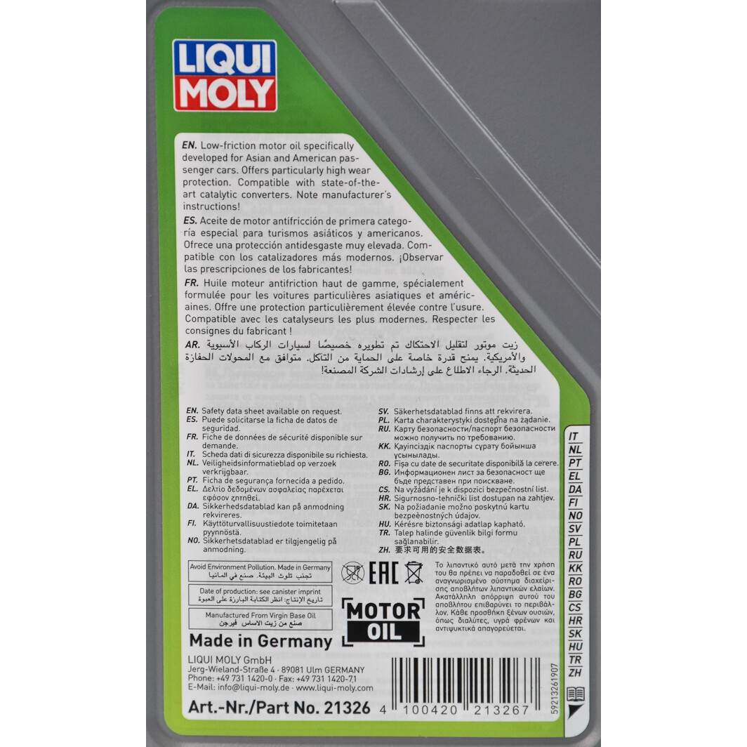 Моторное масло Liqui Moly Special Tec AA 0W-16 1 л на Peugeot 307