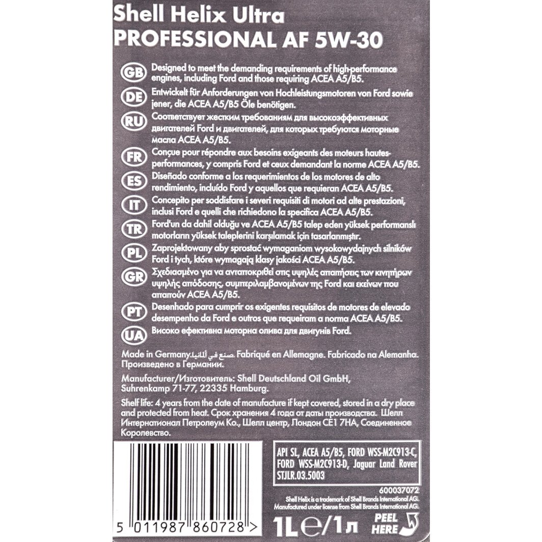 Моторна олива Shell Hellix Ultra Professional AF 5W-30 1 л на Daewoo Leganza
