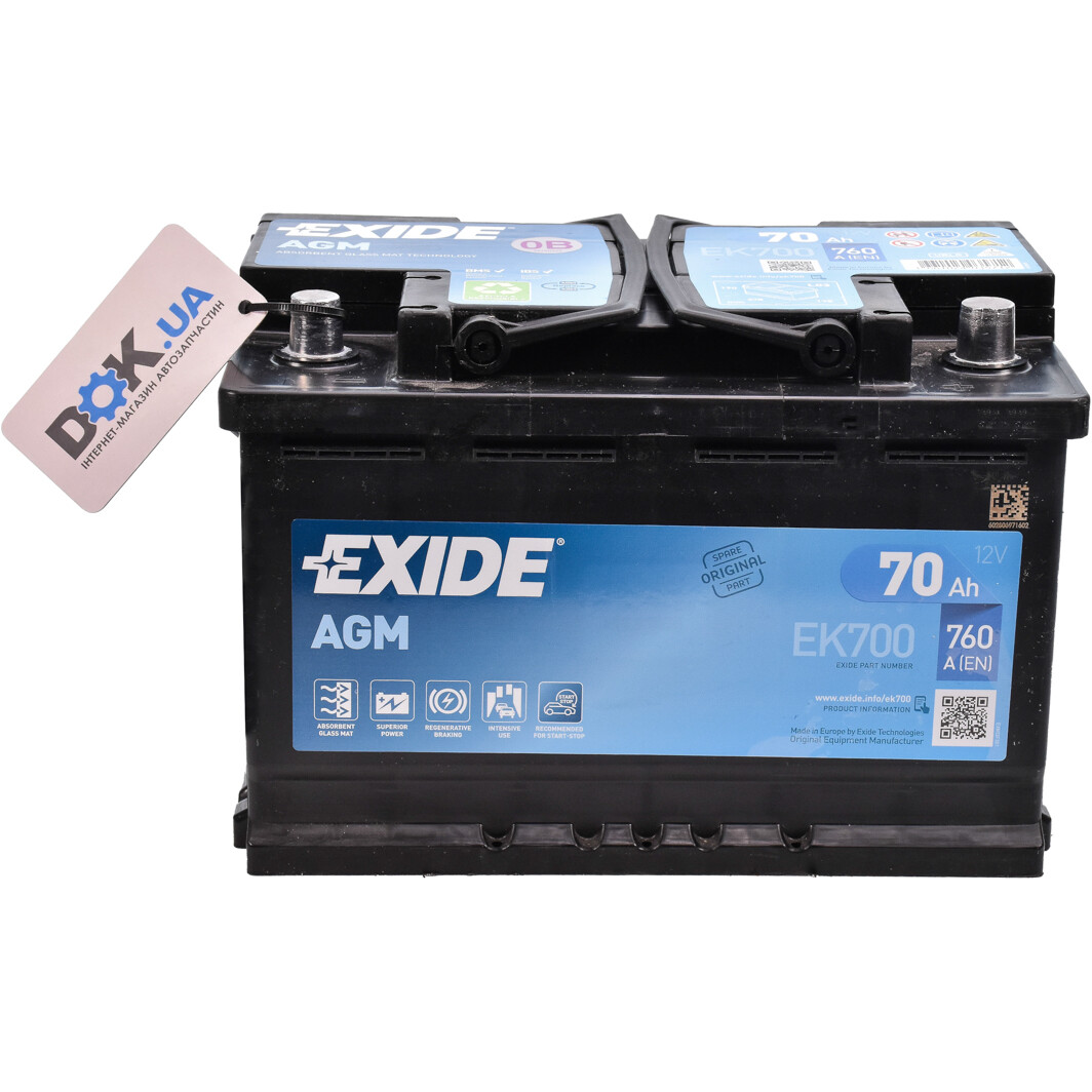 Exide аккумулятор 70