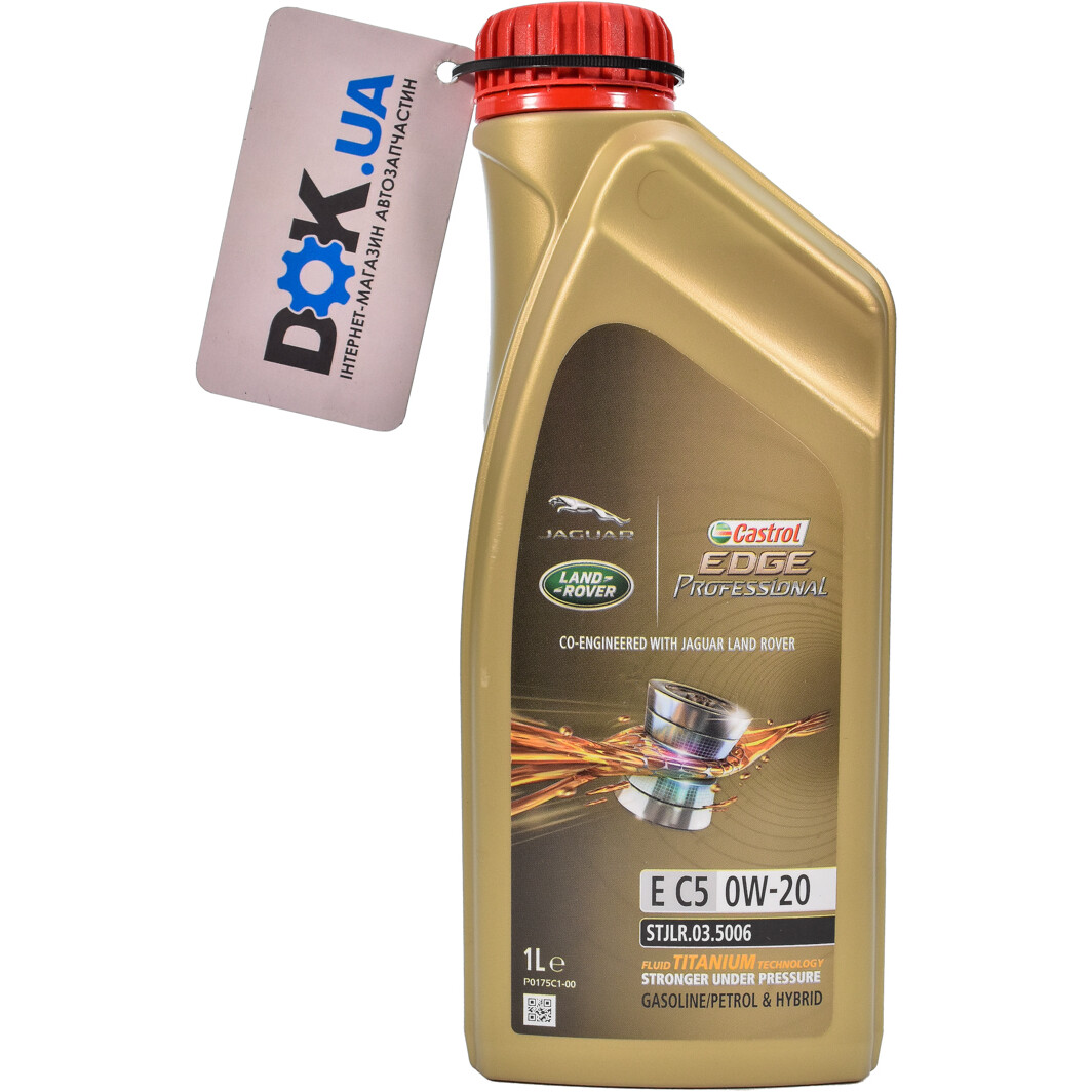 Моторна олива Castrol Professional EDGE E C5 0W-20 на Citroen BX