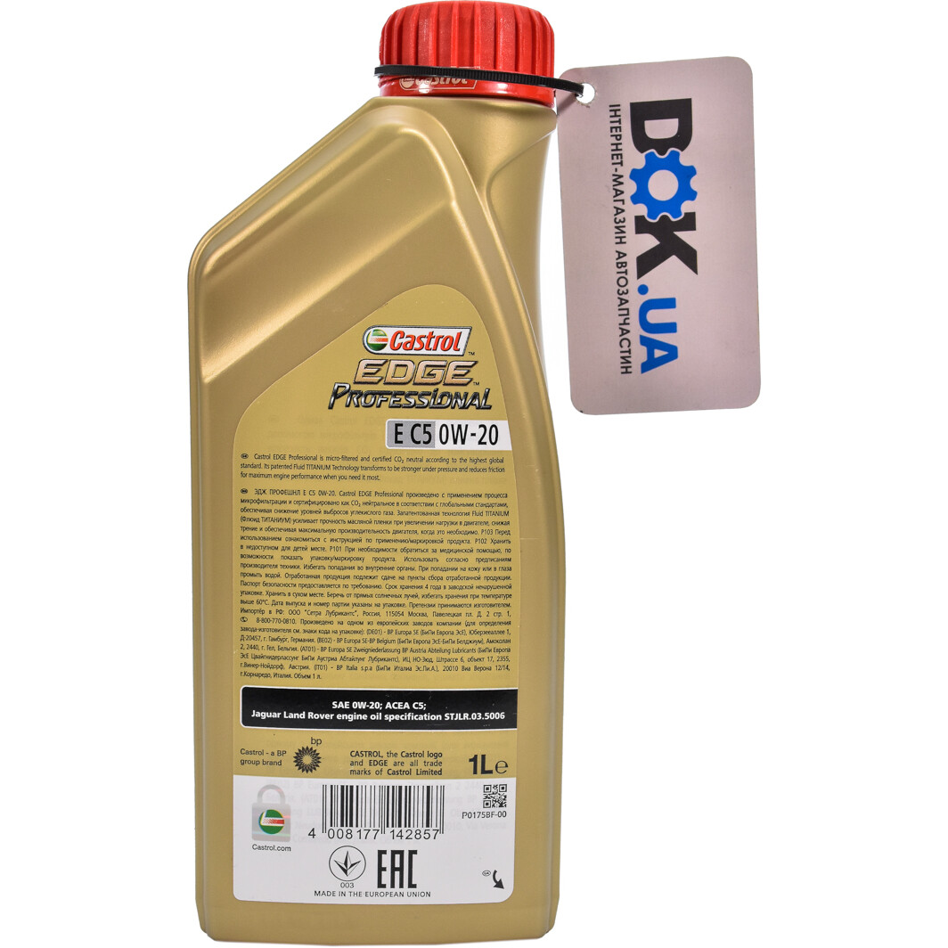 Моторна олива Castrol Professional EDGE E C5 0W-20 на Citroen BX