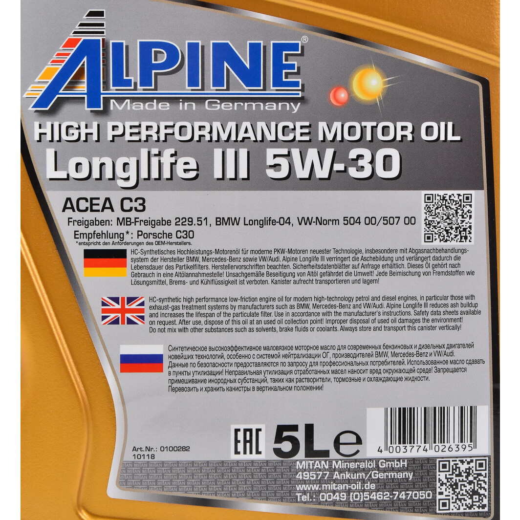 Моторна олива Alpine Longlife III 5W-30 5 л на Acura MDX