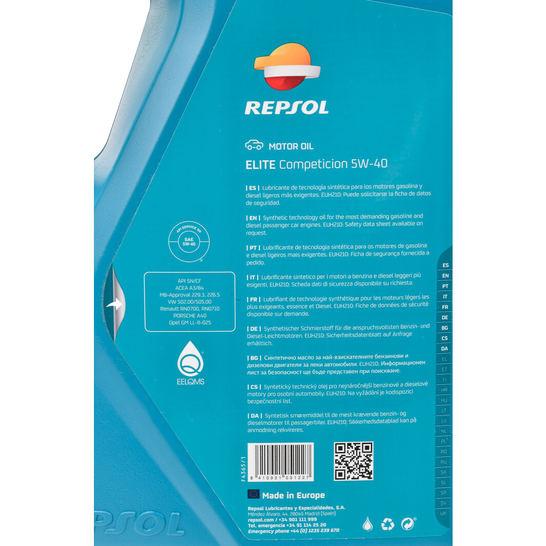 Моторное масло Repsol Elite Competicion 5W-40 5 л на Daewoo Lanos