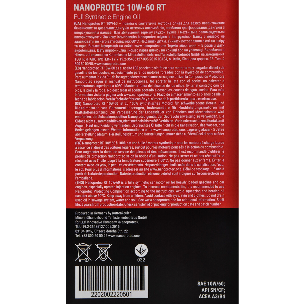 Моторное масло Nanoprotec RT 10W-60 1 л на Mazda MX-5