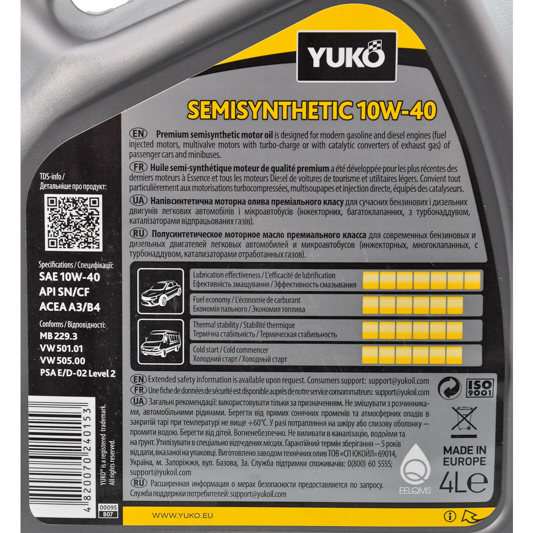 Моторное масло Yuko Semisynthetic 10W-40 4 л на Citroen C-Crosser