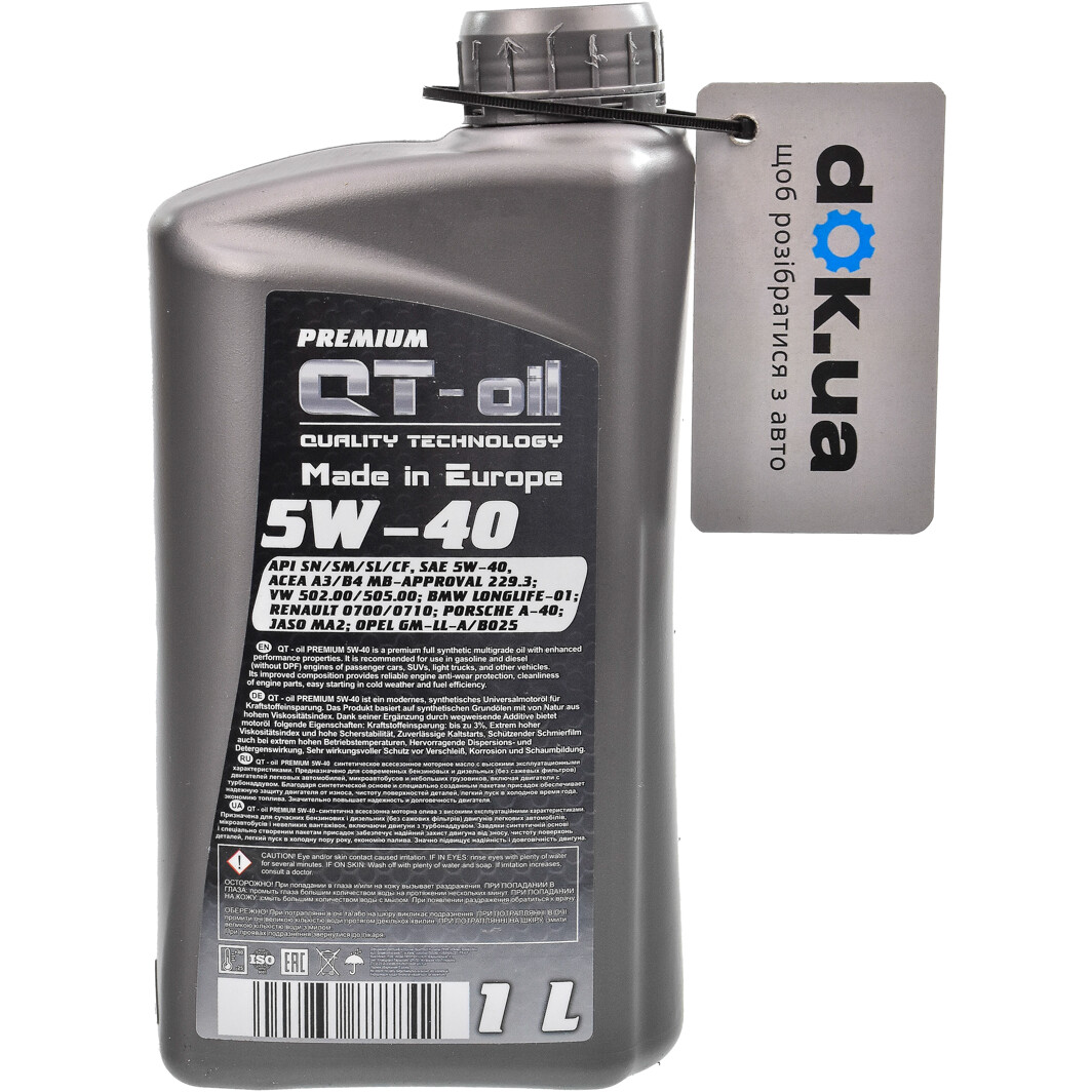 Моторное масло QT Premium 5W-40 1 л на Suzuki Swift