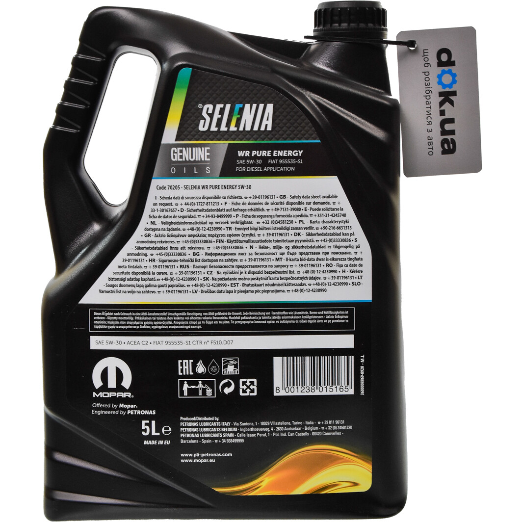 Моторное масло Petronas Selenia WR Pure Energy 5W-30 5 л на Skoda Superb