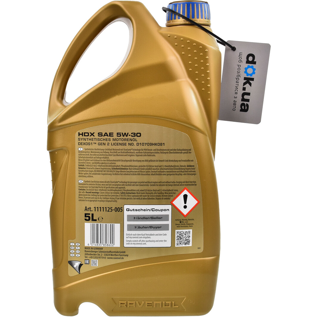 Моторна олива Ravenol HDX 5W-30 5 л на Lancia Kappa