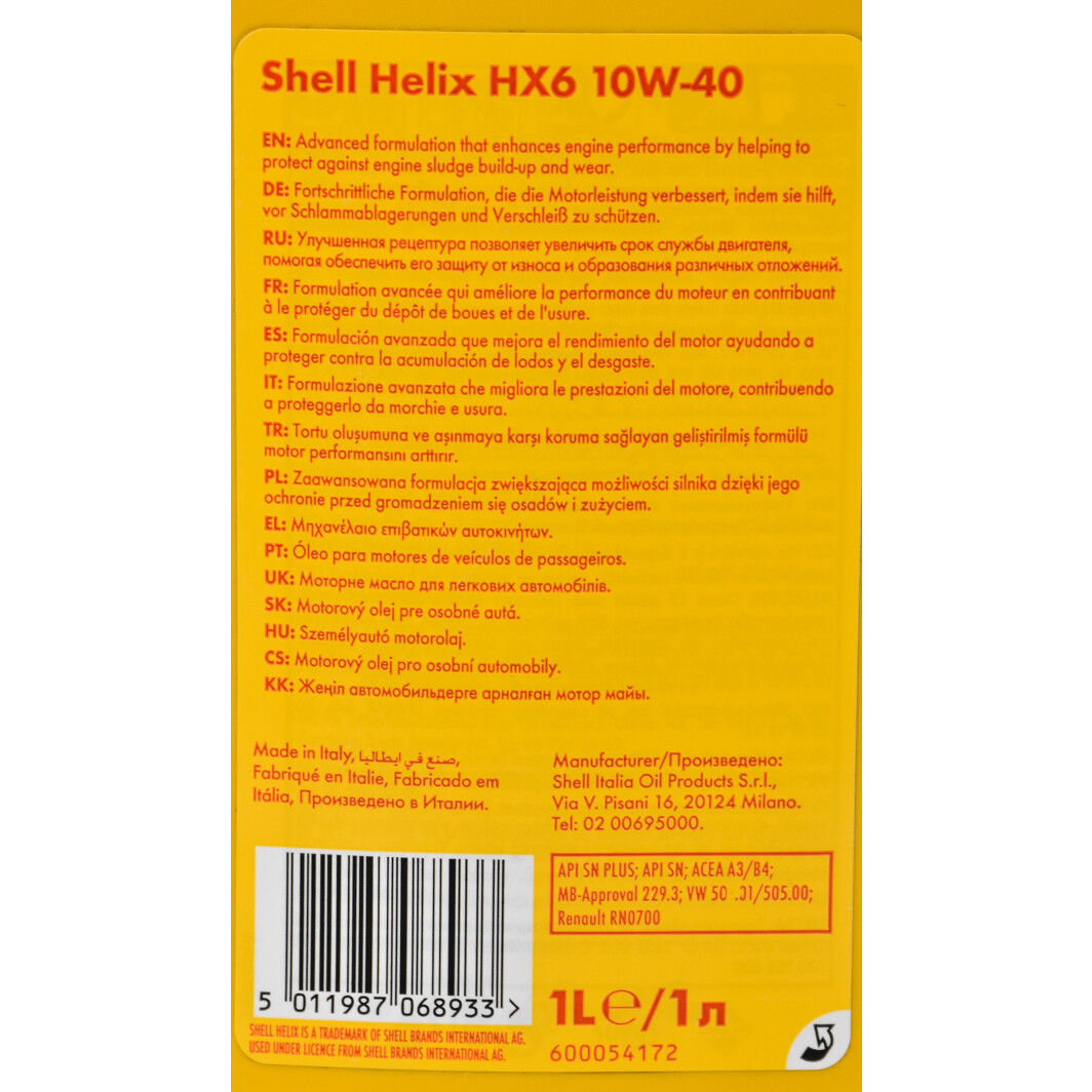 Моторное масло Shell Helix HX6 10W-40 1 л на Rover 800