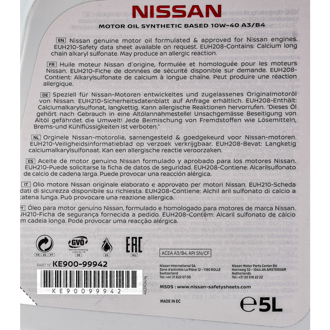 Моторное масло Nissan A3/B4 10W-40 5 л на Chevrolet Matiz