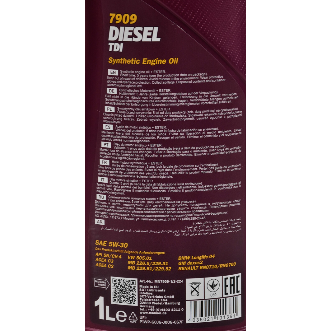 Моторна олива Mannol Diesel TDI 5W-30 1 л на Chevrolet Lumina