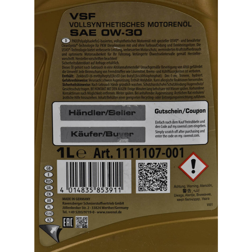 Моторное масло Ravenol VSF 0W-30 1 л на Opel GT