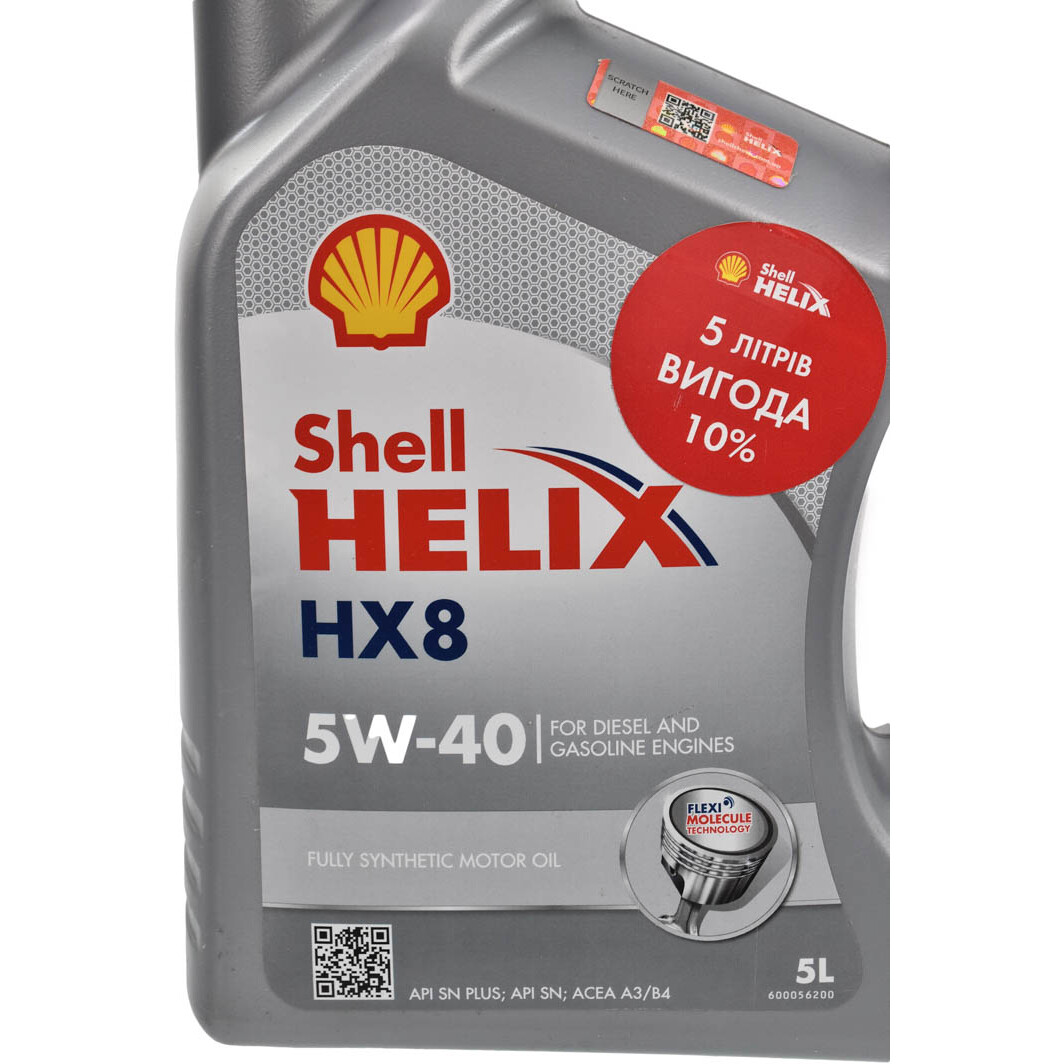 Моторное масло Shell Helix HX8 5W-40 5 л на Ford B-Max