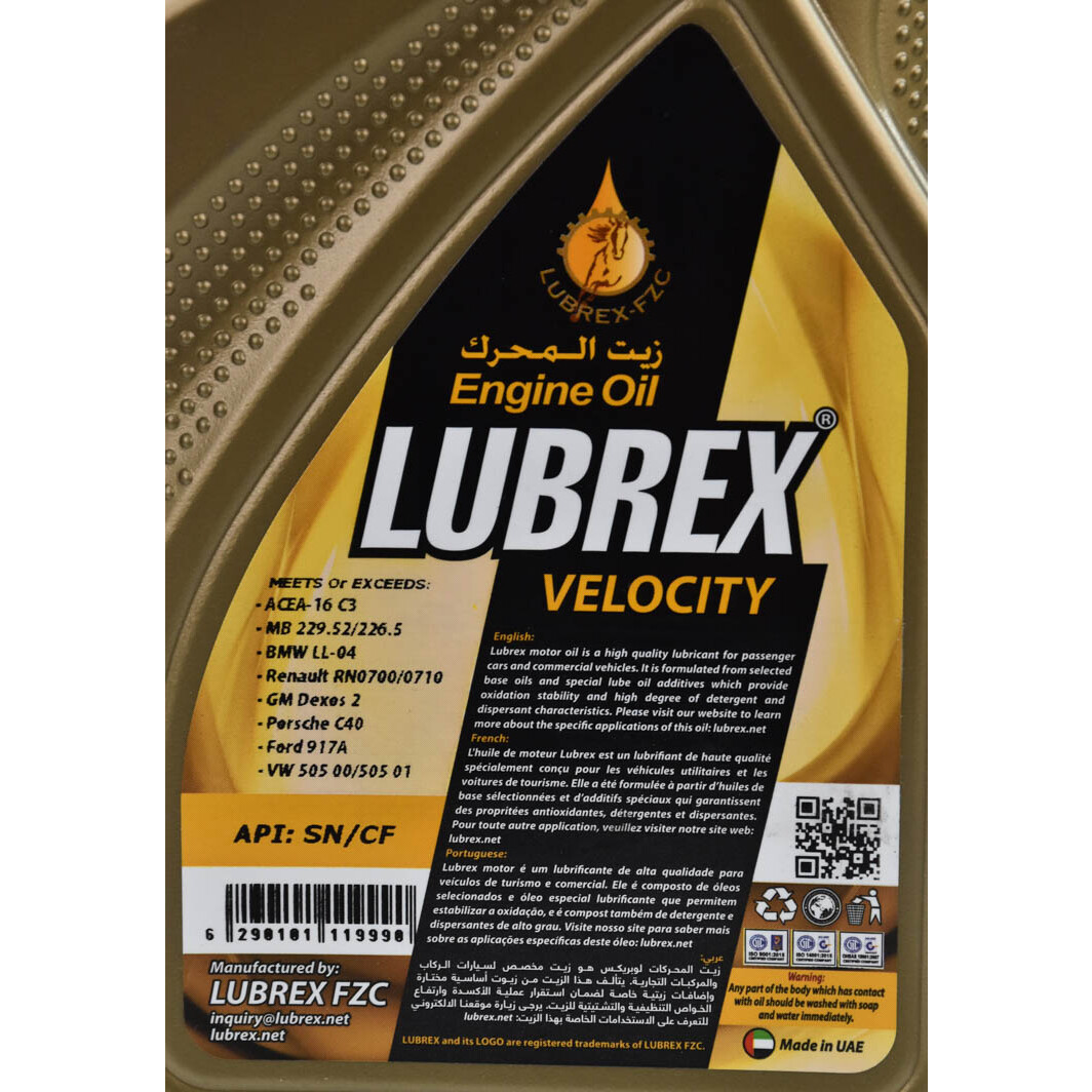 Моторна олива Lubrex Velocity Nano MS 5W-40 1 л на Hyundai i40