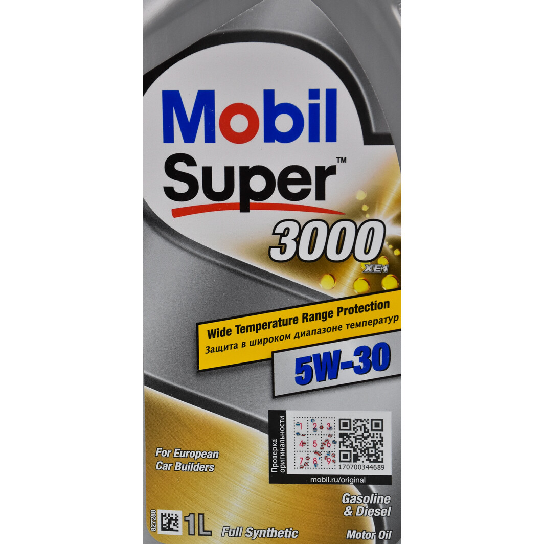 Моторна олива Mobil Super 3000 XE 1 5W-30 1 л на Nissan Cabstar