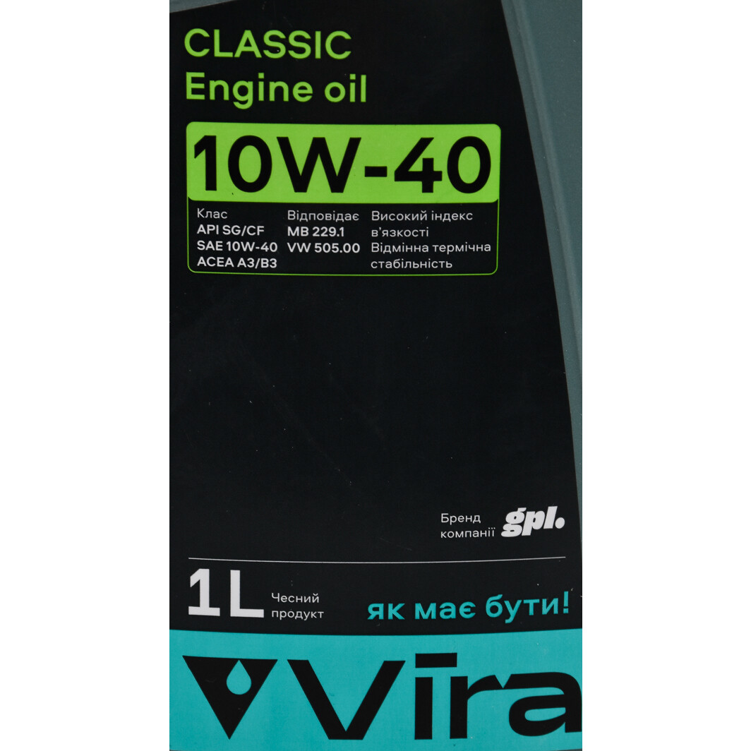 Моторное масло VIRA Classic 10W-40 1 л на Citroen C-Crosser