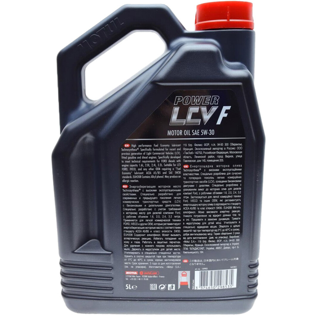 Моторна олива Motul Power LCV F 5W-30 5 л на Alfa Romeo 147