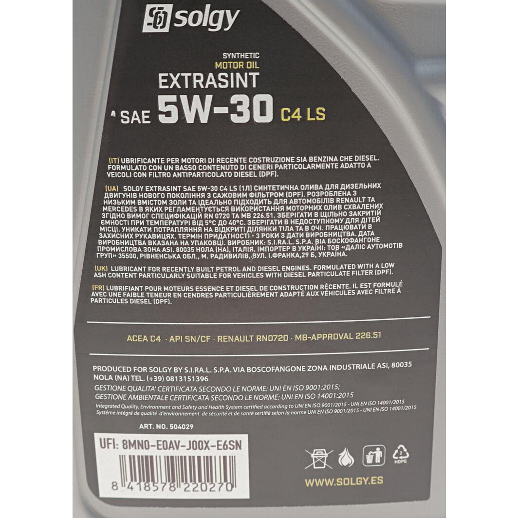 Моторное масло Solgy Extrasint C4 LS 5W-30 1 л на Honda Stream