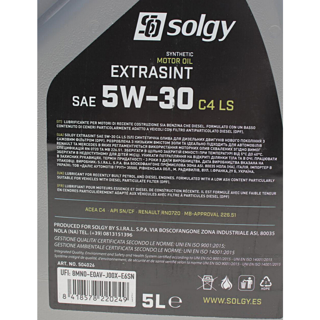 Моторное масло Solgy Extrasint C4 LS 5W-30 5 л на Kia Rio