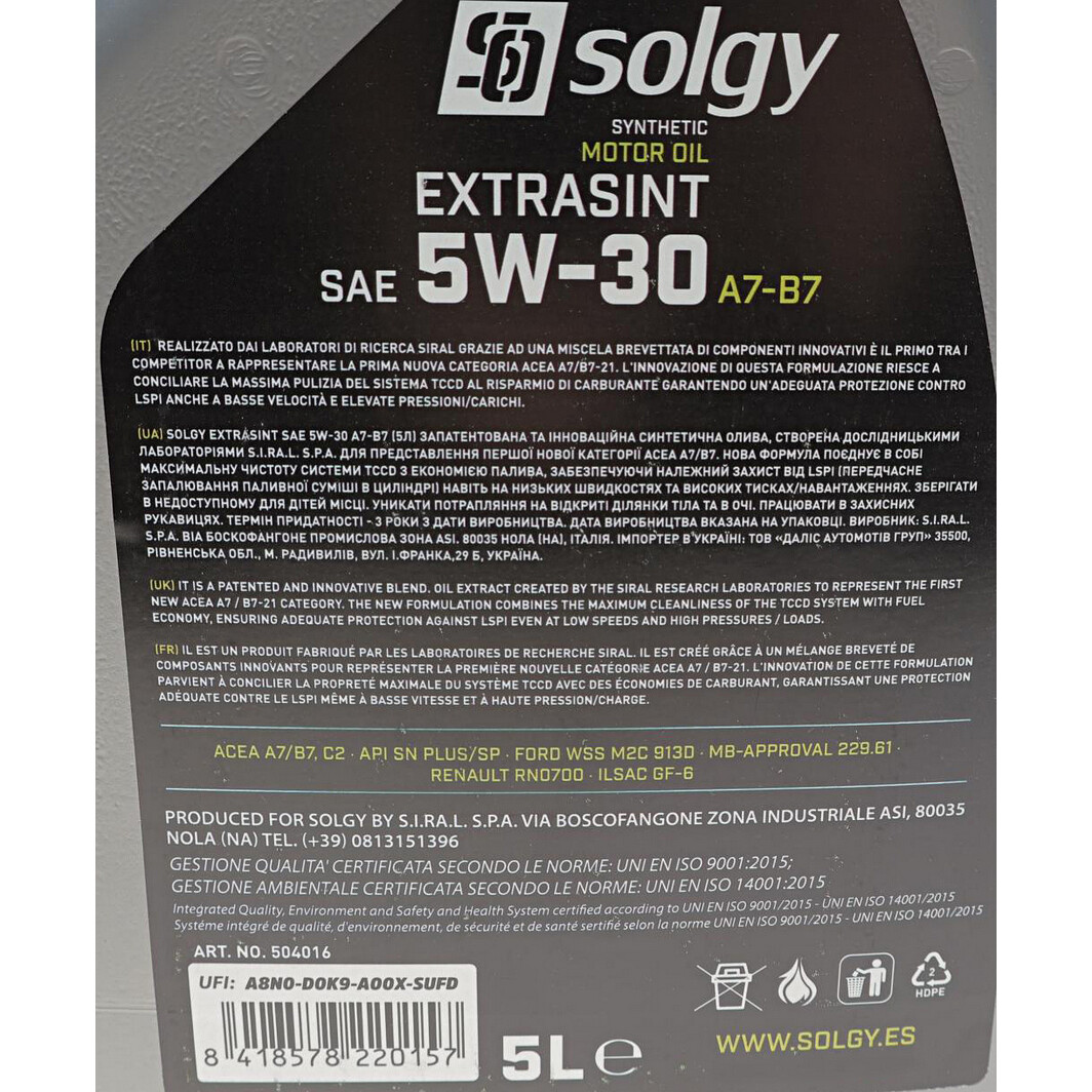 Моторна олива Solgy Extrasint A7-B7 5W-30 5 л на BMW 1 Series