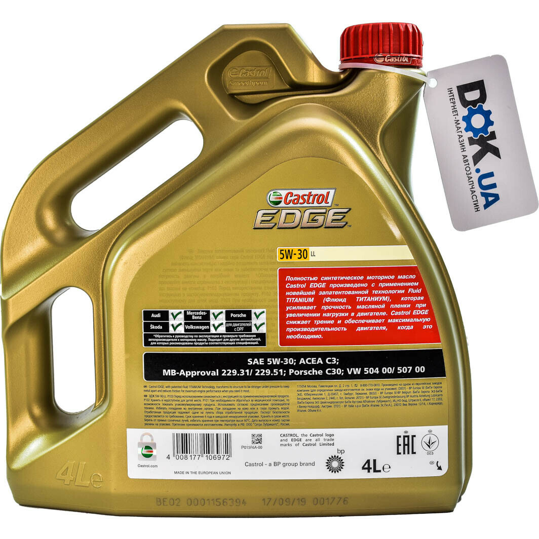 Моторное масло Castrol EDGE LL 5W-30 4 л на Ford Mondeo