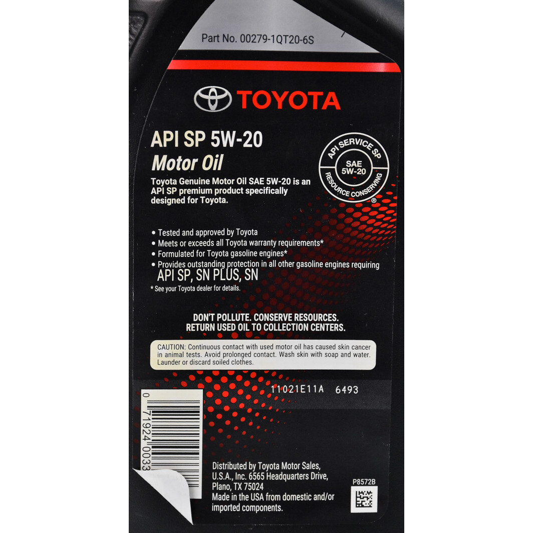 Моторное масло Toyota SP 5W-20 0,95 л на Toyota Land Cruiser