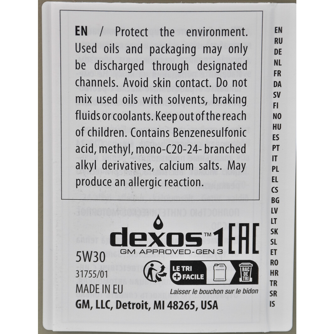 Моторна олива General Motors Dexos 1 Generation 3 5W-30 для Cadillac Eldorado 5 л на Cadillac Eldorado