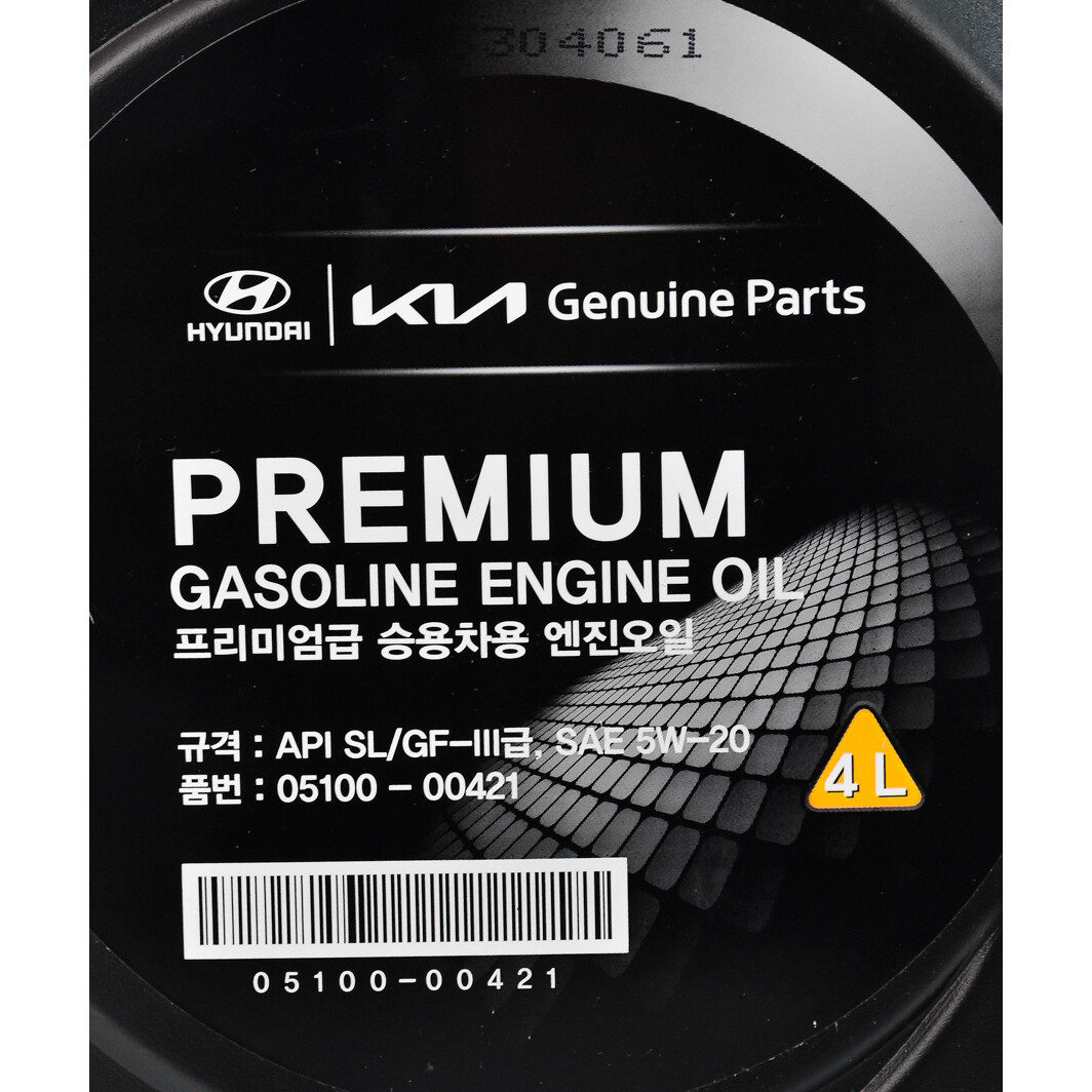 Моторное масло Hyundai Premium Gasoline 5W-20 4 л на Mitsubishi Starion
