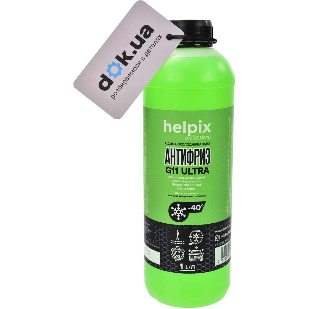 Готовый антифриз Helpix Ultra G11 зеленый -40 °C