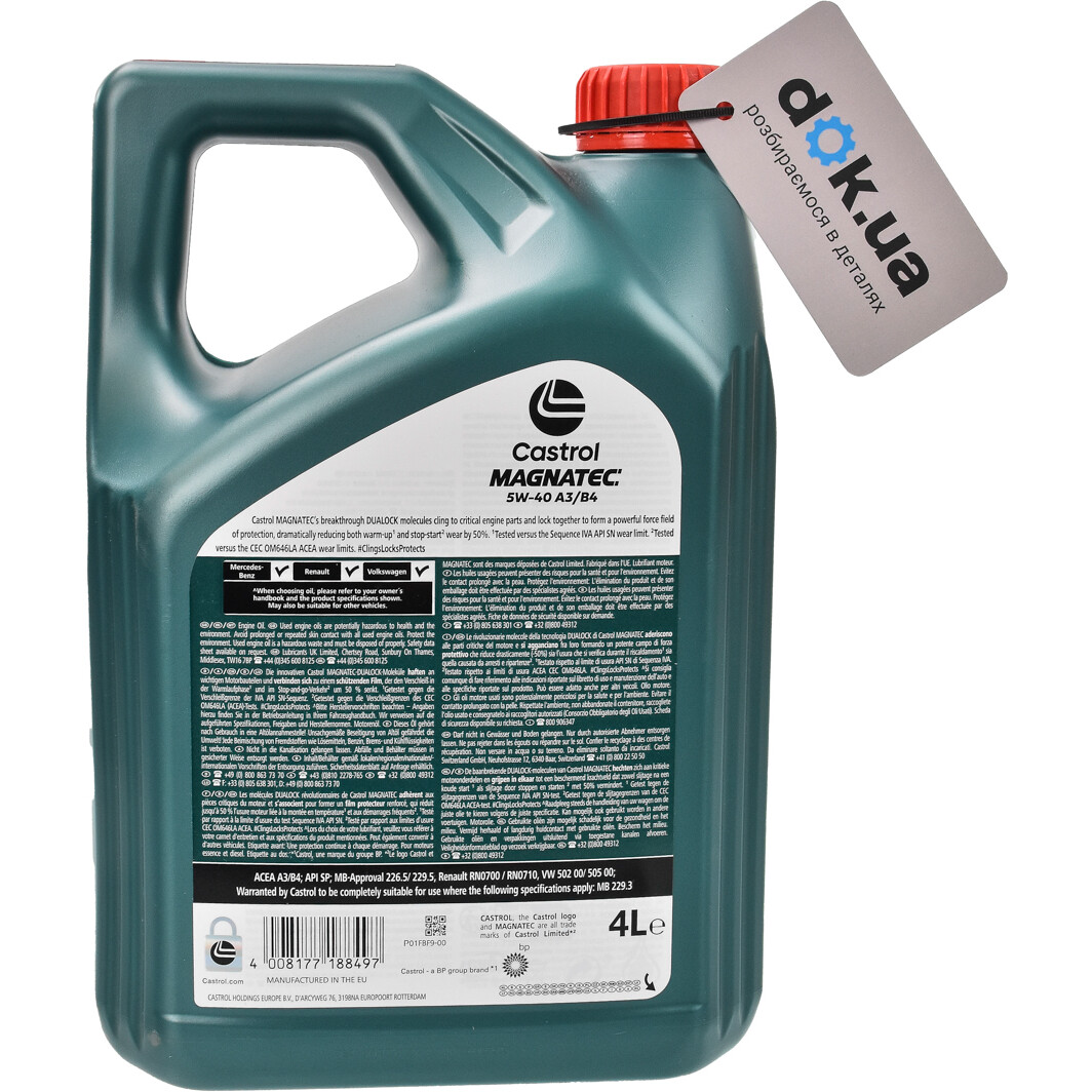 Моторное масло Castrol Magnatec A3/B4 5W-40 4 л на Suzuki X-90