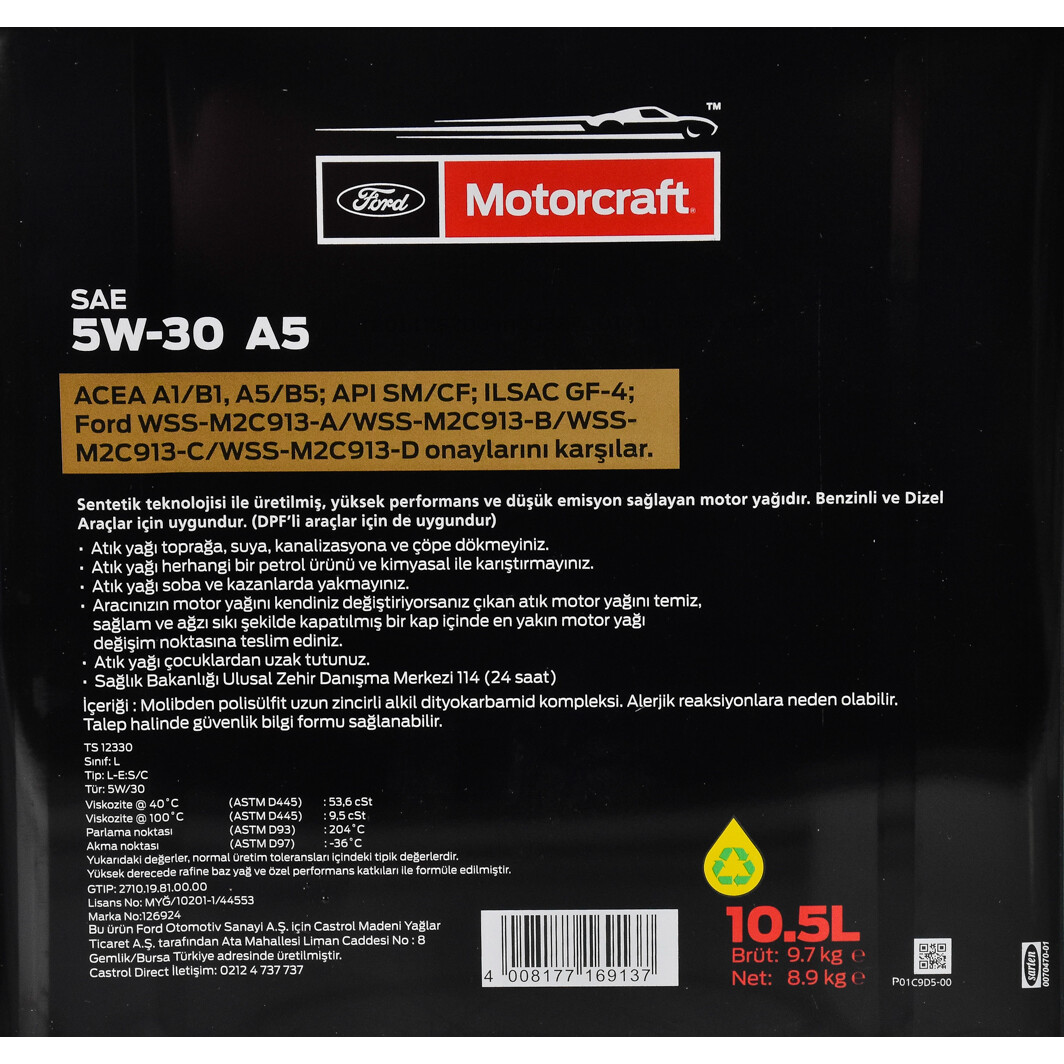 Моторна олива Ford Motorcraft A5 5W-30 10.5 л на Chevrolet Beretta