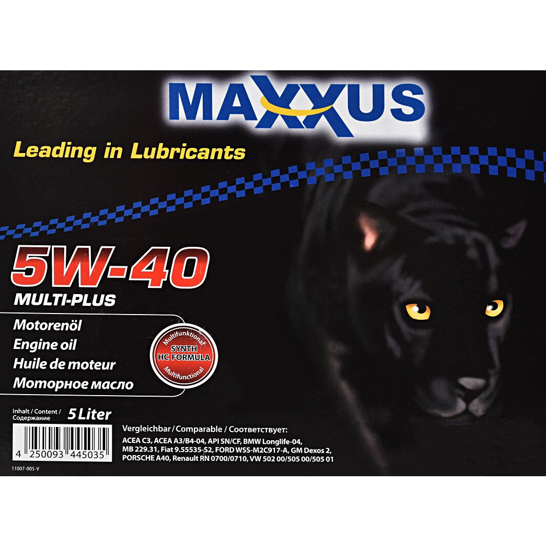 Моторна олива Maxxus Multi-Plus 5W-40 5 л на Lada 2111