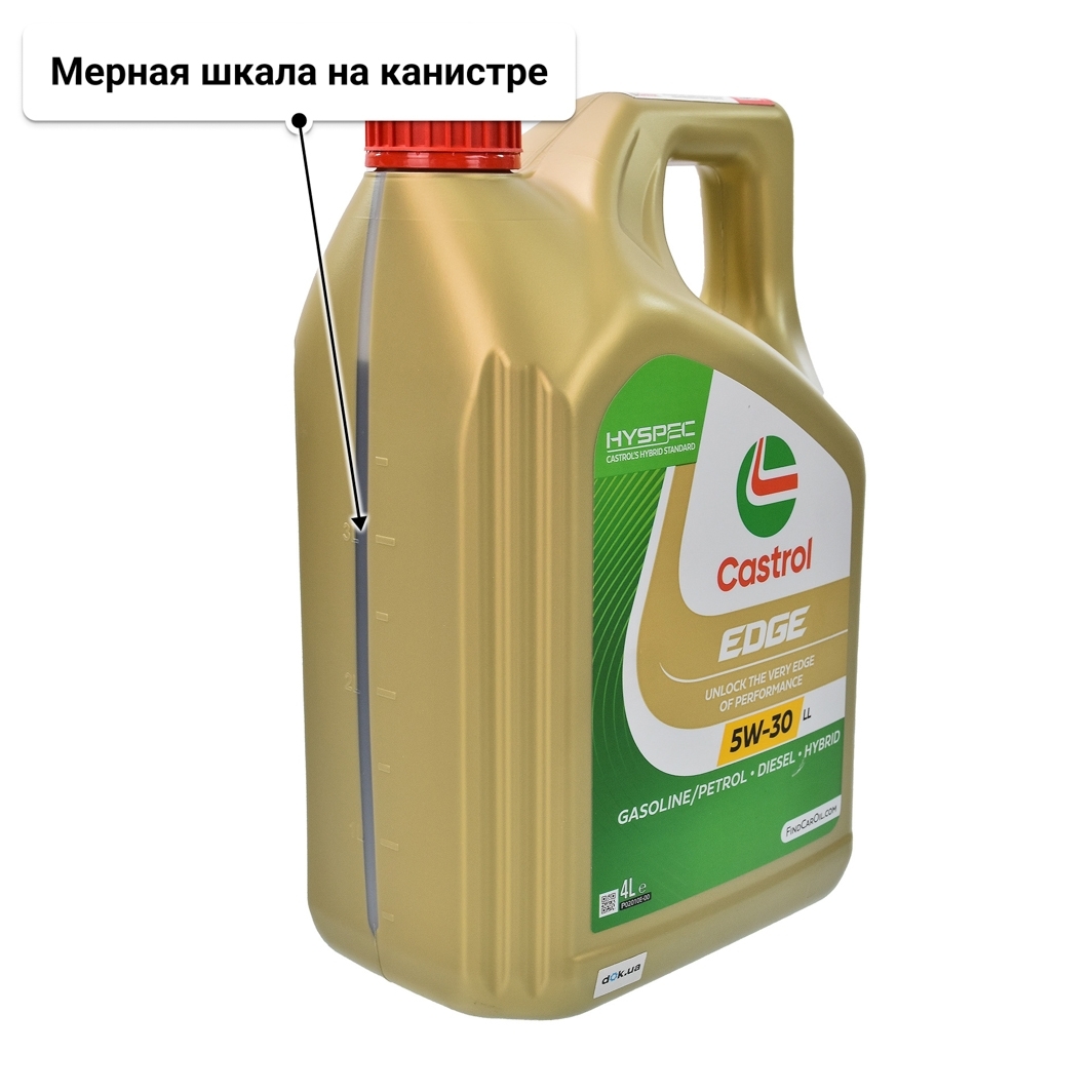 Castrol EDGE LL 5W-30 (4 л) моторное масло 4 л