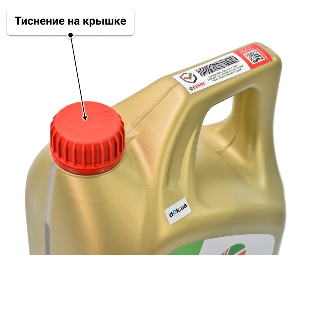 Castrol EDGE LL 5W-30 (4 л) моторное масло 4 л