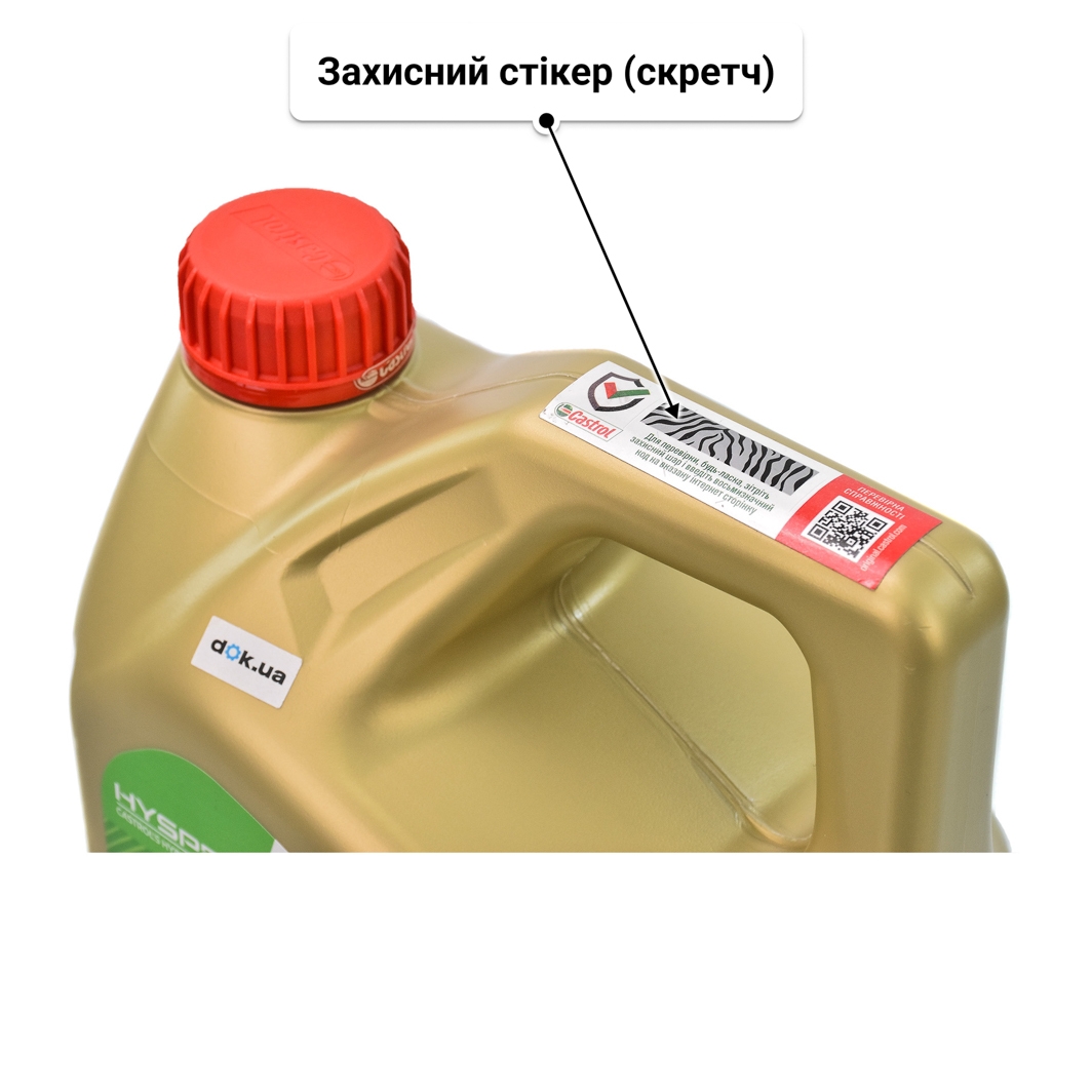 Castrol EDGE LL 5W-30 (4 л) моторна олива 4 л