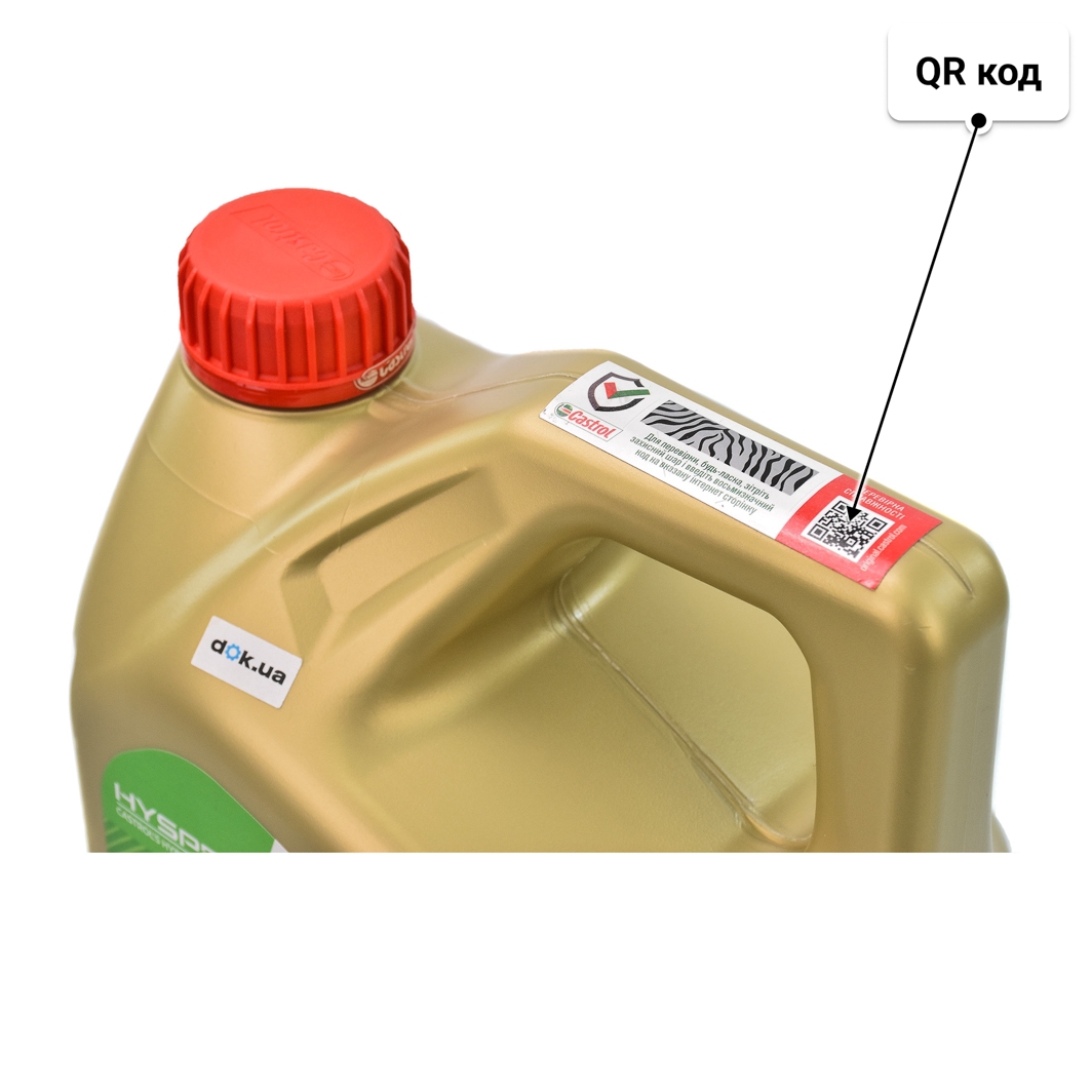 Castrol EDGE LL 5W-30 (4 л) моторна олива 4 л