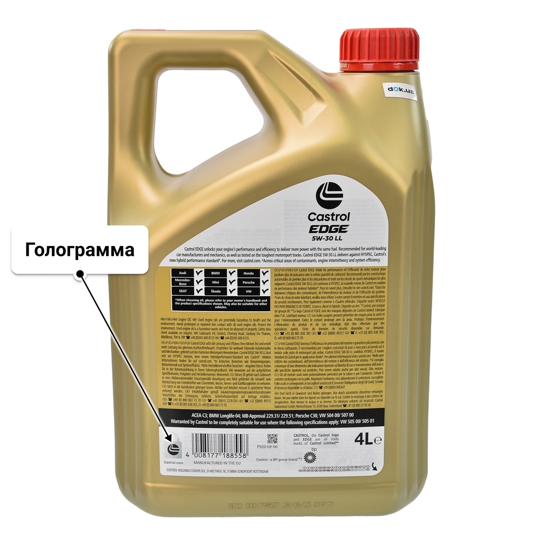 Castrol EDGE LL 5W-30 (4 л) моторное масло 4 л