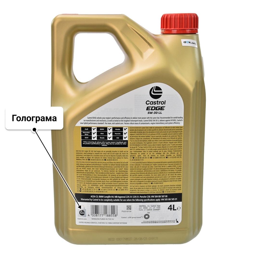 Castrol EDGE LL 5W-30 (4 л) моторна олива 4 л