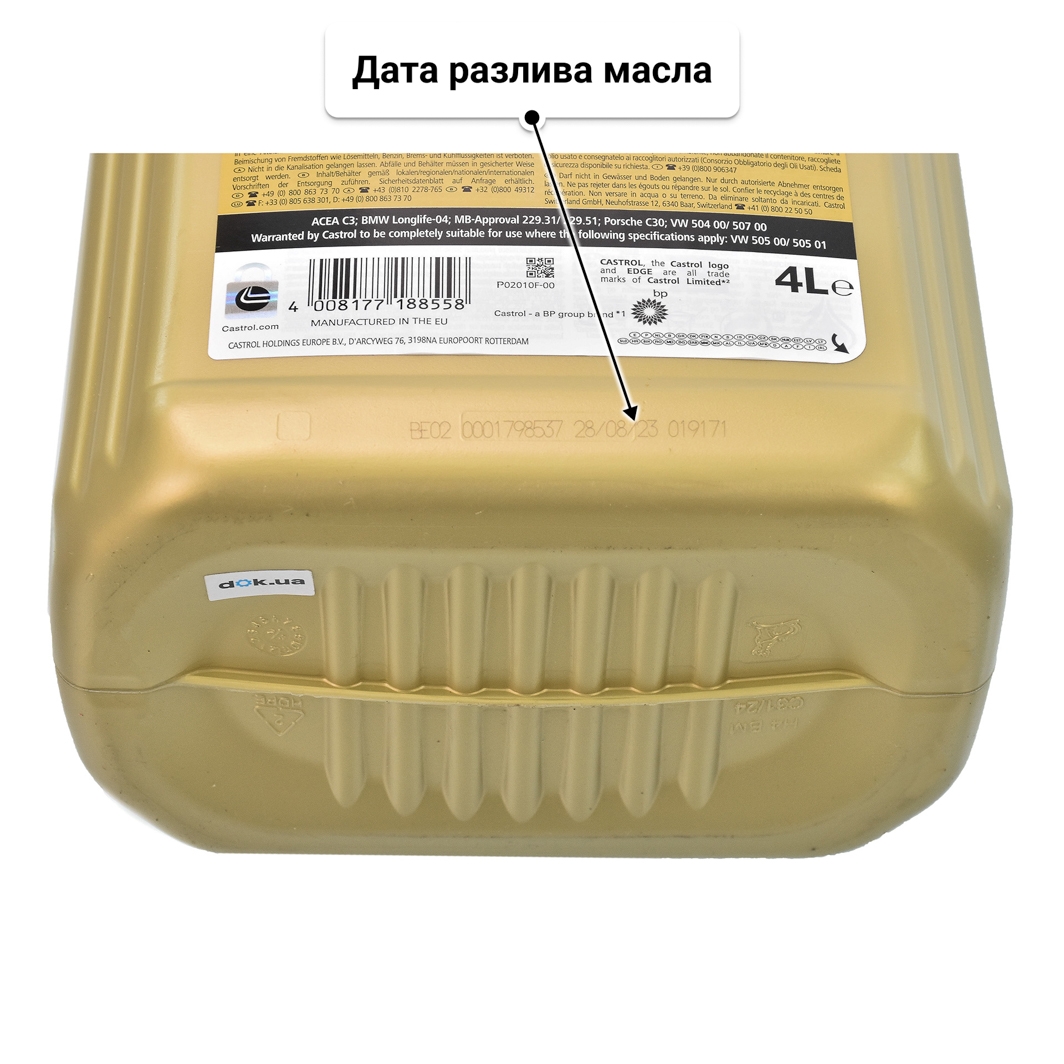 Castrol EDGE LL 5W-30 (4 л) моторное масло 4 л
