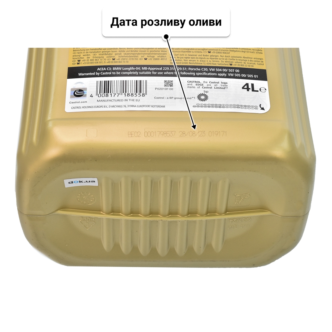 Castrol EDGE LL 5W-30 (4 л) моторна олива 4 л