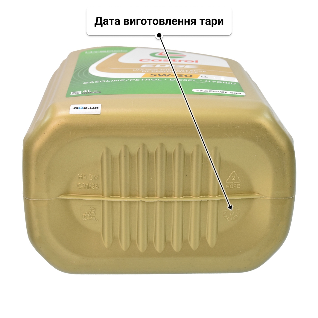 Castrol EDGE LL 5W-30 (4 л) моторна олива 4 л