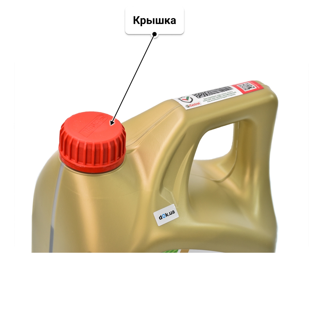 Масло Castrol EDGE A5/B5 0W-30 4 л