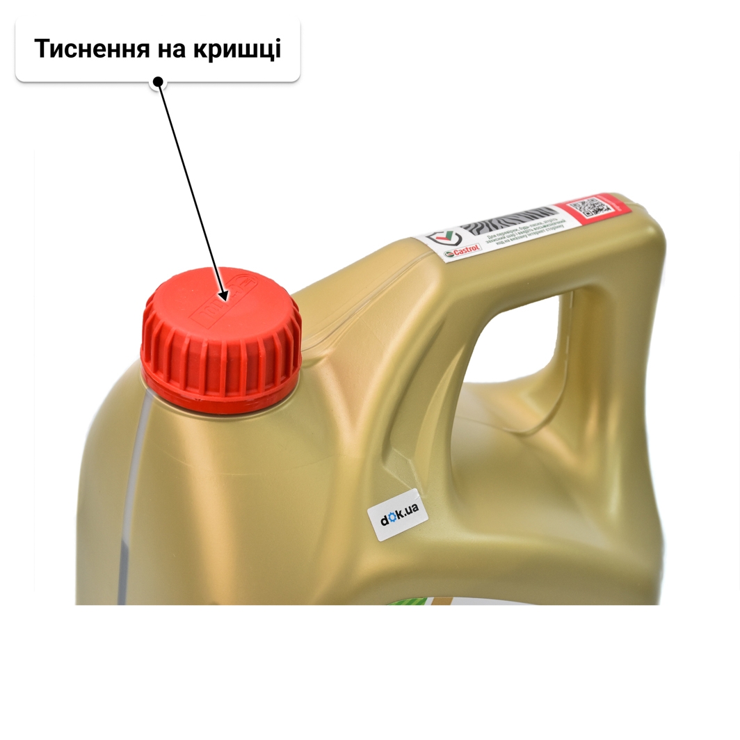Олива Castrol EDGE A5/B5 0W-30 4 л