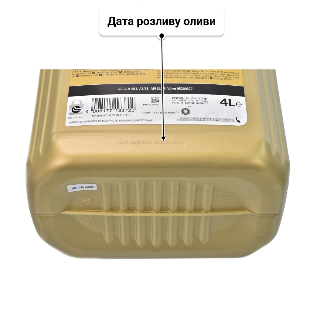 Олива Castrol EDGE A5/B5 0W-30 4 л